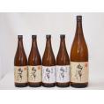 風憚ふうたん原酒入り5本セット 吹上酒造謹製 本格芋焼酎(鹿児島県) 720ml×4　1800ml×1