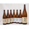 風憚ふうたん原酒入り7本セット 吹上酒造謹製 本格芋焼酎(鹿児島県) 720ml×6　1800ml×1