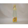 柚子リキュール 柚子っこ 7度 500ml×1