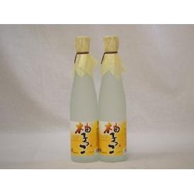 柚子リキュール 柚子っこ 7度 500ml×2