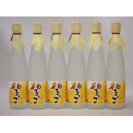 柚子リキュール 柚子っこ 7度 500ml×6