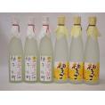 柚子リキュール6本セット 柚子小町3本 柚子っこ3本 500ml×6