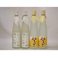 柚子リキュール4本セット 柚子小町S2本 柚子っこ2本 500ml×4