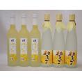 柚子リキュール6本セット ゆずとろ3本 柚子っこ3本 500ml×6