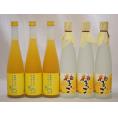 柚子リキュール6本セット ゆず梅酒3本 柚子っこ3本 500ml×6
