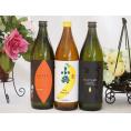 焼き芋×バナナ×ライチの香りの本格芋焼酎 小正醸造 小鶴 the Banana  濱田酒造 だいやめ 25度(鹿児島県) 900ml×3本