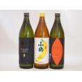 焼き芋×バナナ×ライチの香りの本格芋焼酎 小正醸造 小鶴 the Banana  濱田酒造 だいやめ 25度 (鹿児島県)900ml×3本