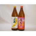 本格芋焼酎2本セット 小正醸造 小鶴 the Banana(鹿児島県)  霧島酒造 茜霧島 25度(宮崎県)900ml×2本
