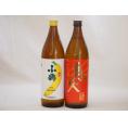 本格芋焼酎2本セット 小正醸造 小鶴 the Banana 田崎酒造 炭火焼き芋鬼火 25度(鹿児島県)900ml×2本