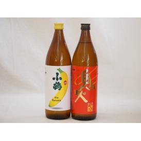 本格芋焼酎2本セット 小正醸造 小鶴 the Banana 田崎酒造 炭火焼き芋鬼火 25度(鹿児島県)900ml×2本