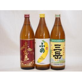 本格芋焼酎3本セット 小正醸造 小鶴 the Banana(鹿児島県) 霧島酒造 赤霧島 三岳酒造(宮崎県)900ml×3本