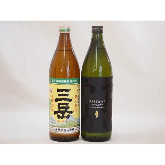 本格芋焼酎2本セット 濱田酒造 ライチのような香りだいやめ 三岳(鹿児島県) 25度 900ml×2本01