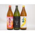 本格芋焼酎3本セット 濱田酒造 ライチのような香りだいやめ 小鶴theBanana(鹿児島県) 霧島酒造 茜霧島 25度(宮崎県) 900ml×3本