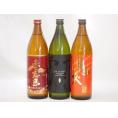 本格芋焼酎3本セット 濱田酒造 ライチのような香りだいやめ 田崎酒造 鬼火(鹿児島県) 赤霧島 25度(宮崎県) 900ml×3本
