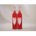 2本セット 球磨焼酎ベース赤紫蘇リキュール 恋しそう(熊本県) 500ml×2本