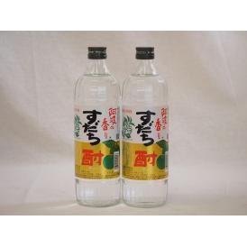 2本セット 徳島県産すだち果汁 阿波の香りすだち酎 720ml×2本