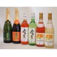 北海道おたるスペシャルワイン6本セット(やや甘口白、やや甘口ロゼ、やや甘口赤)720ml×6本