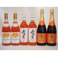 北海道おたるスペシャルワイン6本セット(やや甘口ロゼ赤)720ml×6本