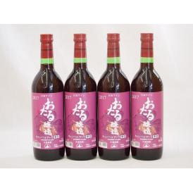 生葡萄酒 日本産葡萄100%使用 おたる醸造 キャンベルアーリ辛口赤ワイン(北海道)720ml×4