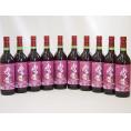 生葡萄酒 日本産葡萄100%使用 おたる醸造 キャンベルアーリ辛口赤ワイン(北海道)720ml×10