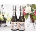 日本芋焼酎 天使の誘惑 原酒芋焼酎（鹿児島県） 720ml×2