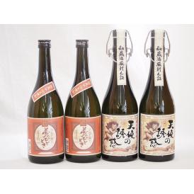 プレミアム芋焼酎4本セット 天使の誘惑40度(鹿児島県) 夢のひととき23度(大分県) 720ml×4