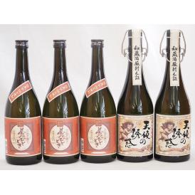 プレミアム芋焼酎5本セット 天使の誘惑40度(鹿児島県) 夢のひととき23度(大分県) 720ml×5