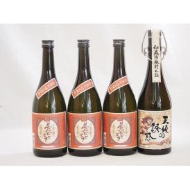 プレミアム芋焼酎4本セット 天使の誘惑40度(鹿児島県) 夢のひととき23度(大分県) 720ml×4
