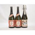 プレミアム芋焼酎3本セット 天使の誘惑40度(鹿児島県) 夢のひととき23度(大分県) 720ml×3