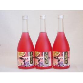 赤鍛高譚　北海道白糠町特産しそ使用 しそリキュール　720ml×3