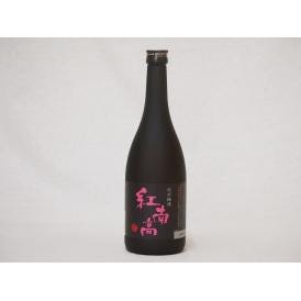 中野BC 紀州梅酒 紅南高(和歌山県) 720ml×1本