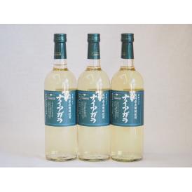 シャンモリ ナイアガラ甘口 長野県産葡萄使用 720ml×3