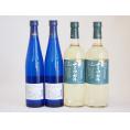 日本産ナイアガラワイン4本セット 720ml×2本　500ml×2本
