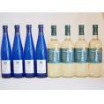 日本産ナイアガラワイン8本セット 720ml×4本　500ml×4本