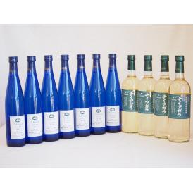 日本産ナイアガラワイン11本セット 720ml×4本　500ml×7本