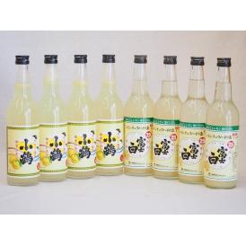 飲み比べチューハイの素セット　660ml×8本