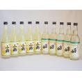 飲み比べチューハイの素セット　660ml×10本