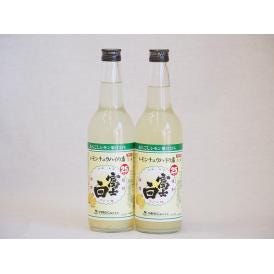 チューハイの素 富士白(和歌山県) 660ml×2