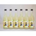 サワー専用 小鶴 ゆずレモン (鹿児島県) 660ml×6