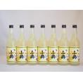 サワー専用 小鶴 ゆずレモン (鹿児島県) 660ml×7