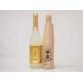 梨のお酒セット梨園と梨園スパクーリング(大分県) 500ml×2本
