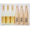 梨のお酒セット梨園と梨園スパクーリング(大分県) 500ml×6本