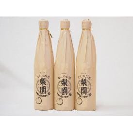 梨リキュール 梨園 老松酒造 (大分県) 500ml×3本