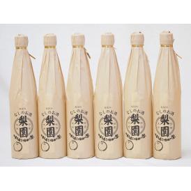 梨リキュール 梨園 老松酒造 (大分県) 500ml×6本