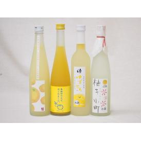 柚子に恋するゆずリキュールセット(柚子小町 ゆずとろ ゆず梅酒 小野屋のゆず)500ml×4本