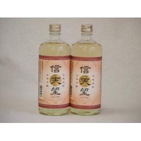 本格麦焼酎 信天望  23度 (大分県)720ml×2