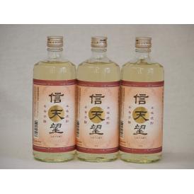 本格麦焼酎 信天望  23度 (大分県)720ml×3