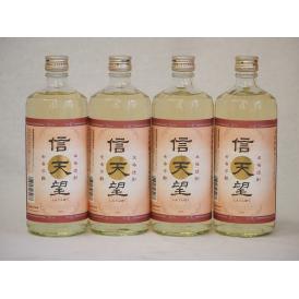 本格麦焼酎 信天望  23度 (大分県)720ml×4