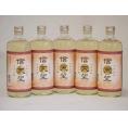 本格麦焼酎 信天望  23度 (大分県)720ml×5