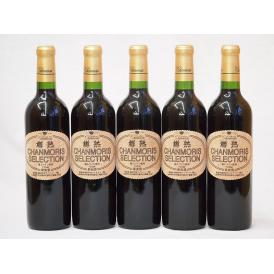 樽熟赤ワイン カベルネ・ソーヴィニョン(フルボディ) 720ml×5